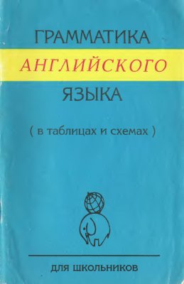 скачать книги в формате fb2 на английском языке