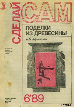 Книжный магазин «Русская деревня» - Редкая литература