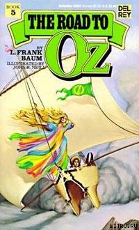 Читать The Road to Oz