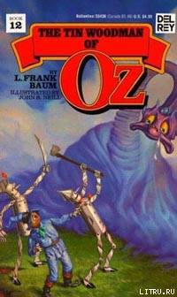 Читать The Tin Woodman of Oz