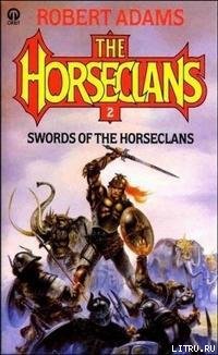 Читать Мечи конных кланов
