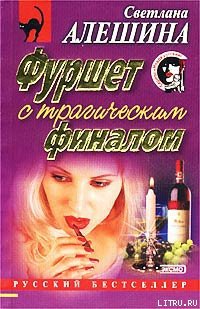 Анна нетребко голая (77 фото)