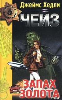 Дело о задушенной «звездочке»