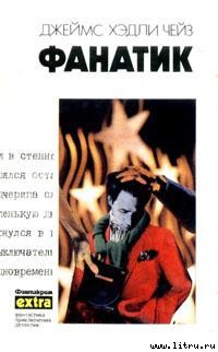 Читать Клубок [Западня]