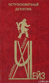 Легко приходят – легко уходят