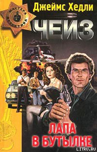 Мисс Шамвей машет волшебной палочкой