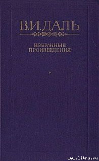 Петербургский дворник