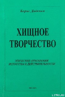 Даниил Диденко | ВКонтакте