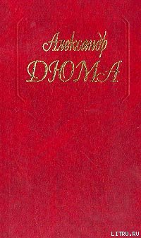 Волонтер девяносто второго года