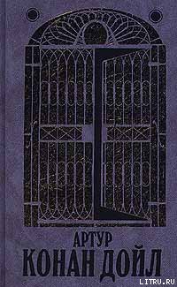 Читать Торговый дом Гердлстон