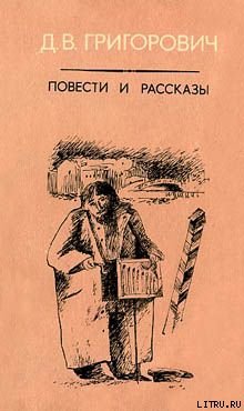 Читать Петербургские шарманщики