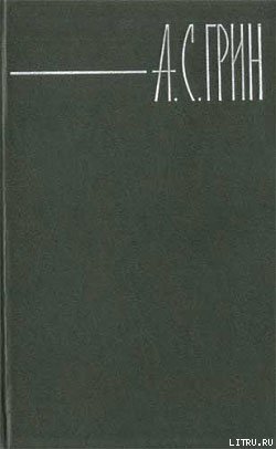 Читать Бочка пресной воды