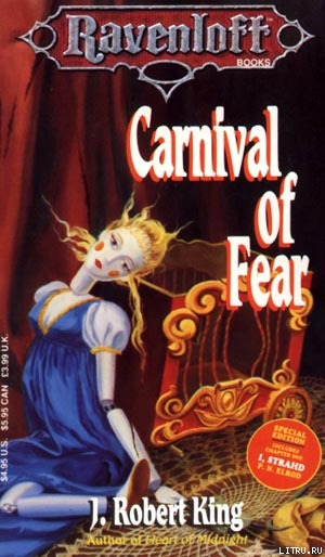 Читать Карнавал страха
