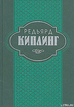 Индийские рассказы