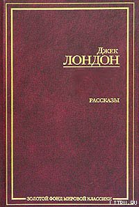 Сборник рассказов и повестей