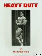 Читать СУПЕРТРЕНИНГ