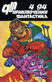 Клешни для `именинников`