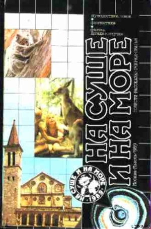 Читать Меч Короля Артура