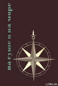 Здесь водятся тигры