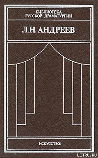 Дни нашей жизни