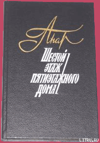 Юбилей Данте