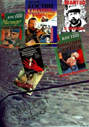 Предупреждение путешествующим в тумане