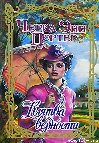 Клятва верности #3 - Игровой процесс на ПК (HD) - ryzhee-solnce.ru