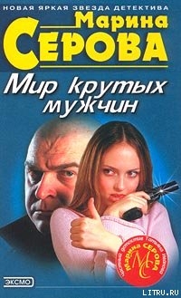 Страховка от жизни