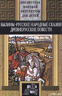 Алеша Попович освобождает Киев от Тугарина