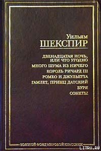 Двенадцатая ночь, или Что угодно