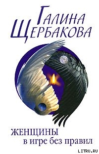 Читать Слабых несет ветер