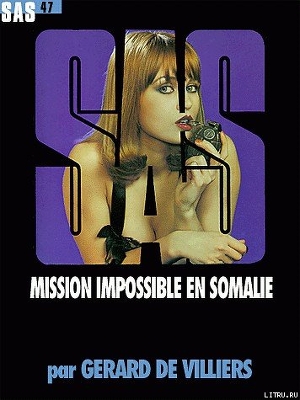 Читать Невыполнимая миссия в Сомали