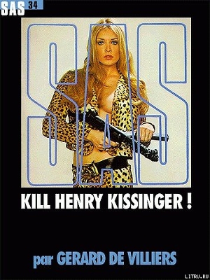 Читать Убить Генри Киссинджера!