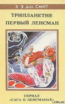 Первый Линзмен-2: Первый Ленсмен