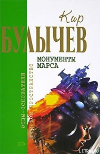 Крокодил на дворе