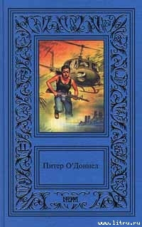 Читать Единорог