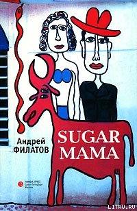 Читать Sugar Mama