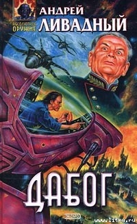 Город Мёртвых