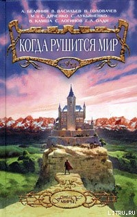 О чём плачут слизни