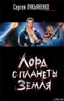 Стеклянное море