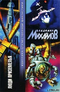 Пещера многоногов