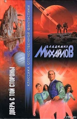 Встреча на Япете