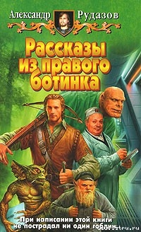 Разбитые зеркала