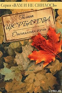 Читать Дверь в чужую жизнь
