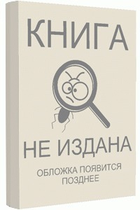 Пересекая пустоту