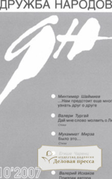 Ассистент клоуна