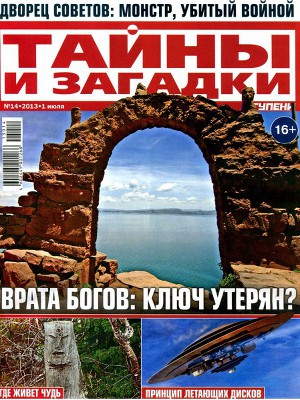 Журнал 