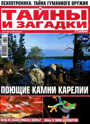 Журнал 