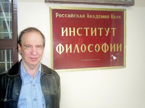 Стенограмма защиты докторской диссертации Уонстантина Кедрова