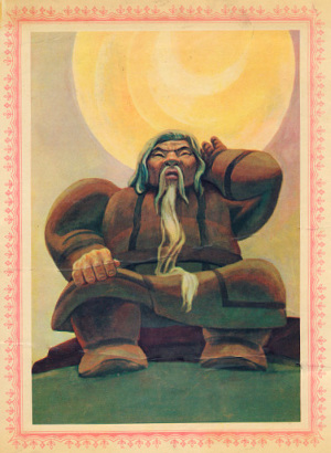 Якутский героический эпос Олонхо